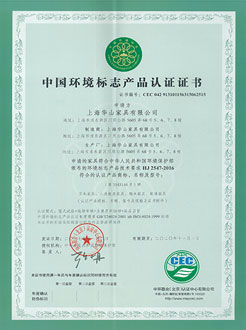 上海酒店家具廠家企業(yè)合作