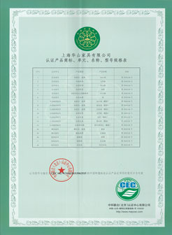 上海酒店家具廠家企業(yè)合作