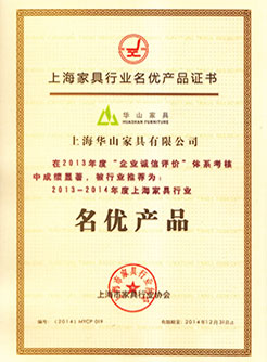 上海酒店家具廠家企業(yè)合作