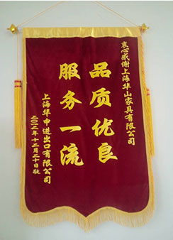 上海酒店家具廠家企業(yè)合作