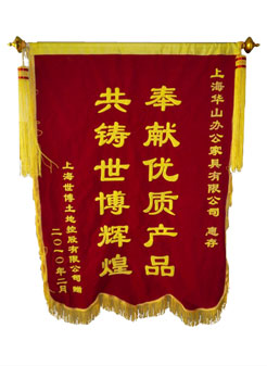上海酒店家具廠家企業(yè)合作